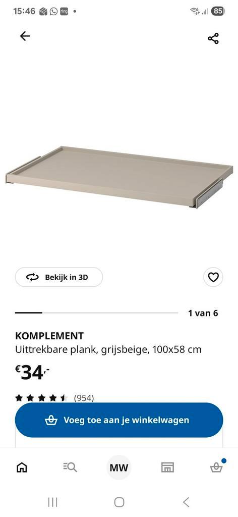 Ikea pax uittrekbare plank lade komplement grijs beige, Huis en Inrichting, Kasten | Kledingkasten, Nieuw, Minder dan 100 cm, 50 tot 100 cm