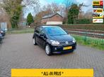Volkswagen Up! 1.0 groove up! BlueMotion 5 deurs airco ALLIN, Voorwielaandrijving, Gebruikt, Zwart, Origineel Nederlands