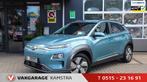 Hyundai Kona EV Premium 64kWh NAP ACP+AA/Navi/PDC+Cam/sVent., Gebruikt, 174 min, Blauw, Origineel Nederlands