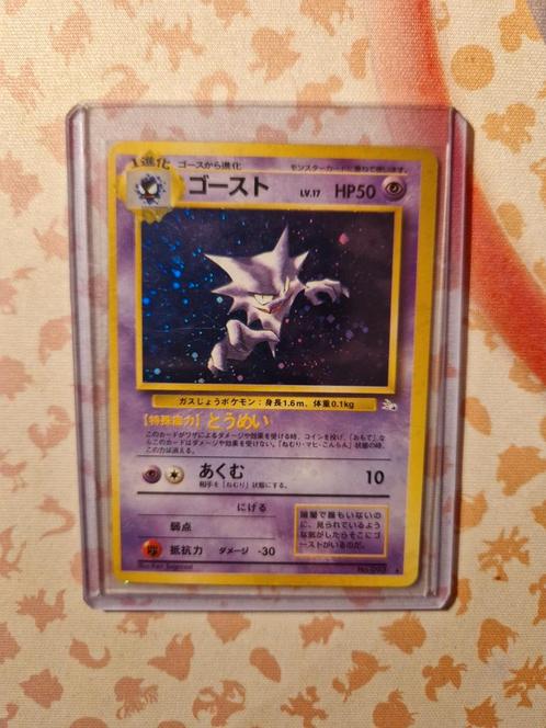Haunter no 093 myster of the fossils Holo Japans, Hobby en Vrije tijd, Verzamelkaartspellen | Pokémon, Zo goed als nieuw, Losse kaart