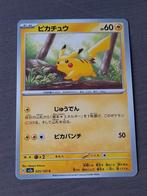Japans 151 025/165 pikachu, Ophalen of Verzenden, Losse kaart, Zo goed als nieuw