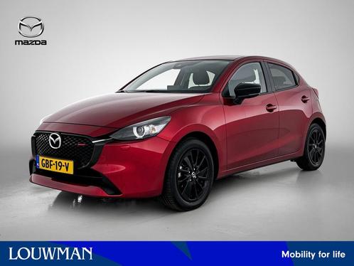 Mazda 2 1.5 SkyActiv-G 90 Homura | Apple Carplay/Android Aut, Auto's, Mazda, Bedrijf, Te koop, ABS, Achteruitrijcamera, Airbags