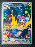 Pokémon Iono's Kilowattrel sv9 #104 Battle Partners, Ophalen of Verzenden, Zo goed als nieuw, Losse kaart
