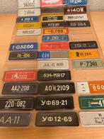 Miniatuur nummerplaten diverse landen, Verzamelen, Ophalen of Verzenden, Zo goed als nieuw