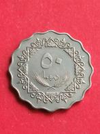 Libie 50 dirham 1979, Ophalen of Verzenden, Overige landen, Losse munt
