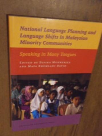 Mukherjee, Dipika. National language planning Malaysia beschikbaar voor biedingen