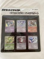 Pokemon card game dp movie 10th anniversary premium collecti, Hobby en Vrije tijd, Verzamelkaartspellen | Pokémon, Verzenden, Nieuw
