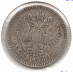 Rusland 1 roebel 1896, Zilver, Ophalen of Verzenden, Centraal-Azië, Losse munt