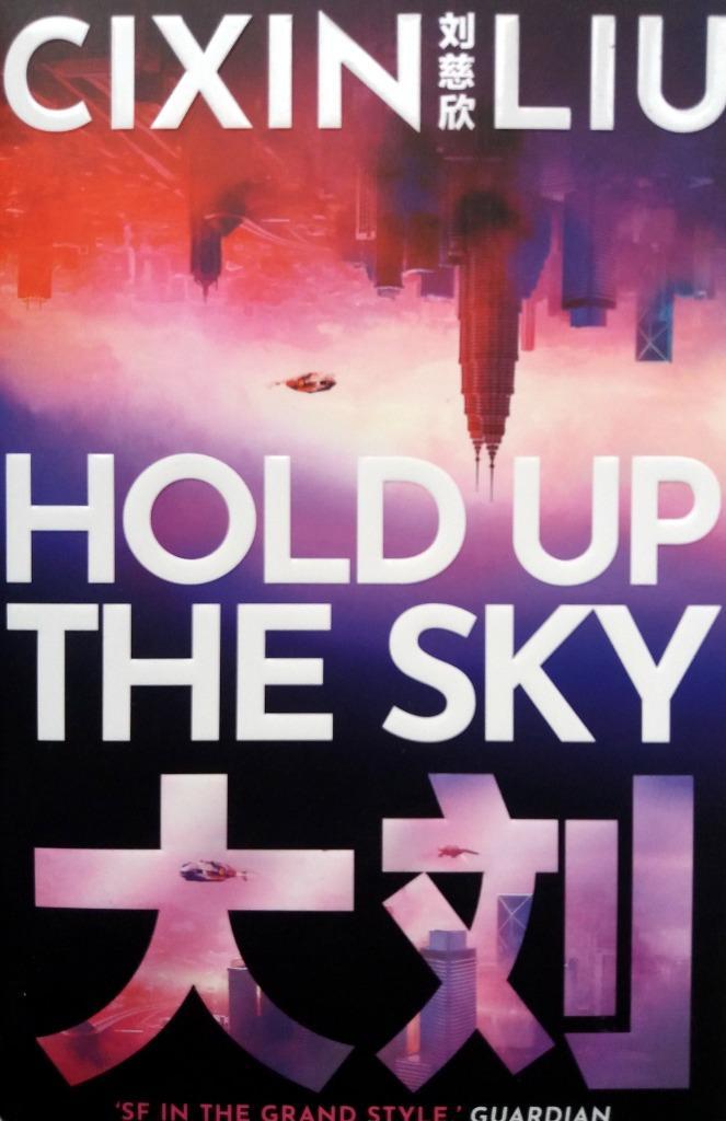 Cixin Liu - Hold Up the Sky (ENGELSTALIG), Boeken, Science fiction, Nieuw, Ophalen of Verzenden