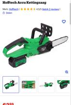 Höfftech 20V Accu Kettingzaag - Draadloos Zagen, Ophalen of Verzenden, Nieuw, Boomzaag