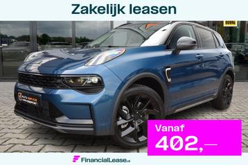 Lynk & Co 01 1.5 | Pano | 360 Camera | ACC | Black Optic beschikbaar voor biedingen