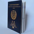 Korea paspoort notitieboekje, Verzenden