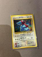 Porygon [Holo] #137 Pokemon Japanese CD Promo, Ophalen of Verzenden, Zo goed als nieuw