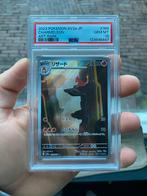 Charmeleon Illustration Rare Pokémon 151 Japans PSA 10, Ophalen of Verzenden, Nieuw, Losse kaart, Foil