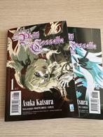 Le portrait de petit Cossette - dark manga in italiano, Meerdere comics, Ophalen of Verzenden, Zo goed als nieuw, Japan (Manga)
