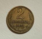 2 kopeks CCCP 1971, Ophalen of Verzenden, Overige landen