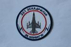 patch  331  sqn  f-16  norway, Verzenden, Zo goed als nieuw, Patch, Badge of Embleem