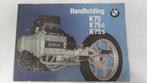 Instruktieboekje handleiding BMW K 75 K 75 C K 75 S, Ophalen of Verzenden, BMW