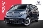 Volkswagen ID. Buzz Cargo 286pk Bulli Edition 79 kWh | Stoel, Automaat, 12 maanden, Volkswagen Bedrijfswagens Voorkeurselectie