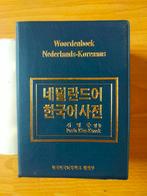 Woordenboek Nederlands Koreaans (2500+ pagina's, 1996), Gelezen, Overige uitgevers, Ophalen of Verzenden, Overige talen
