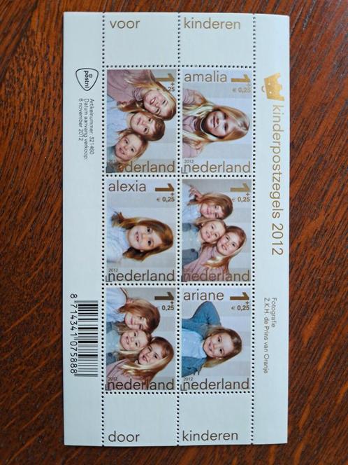 Kinderpostzegels Nederland - Diverse Jaargangen, Postzegels en Munten, Postzegels | Nederland, Postfris, Na 1940, Ophalen of Verzenden