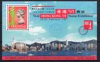 HONG KONG. Blokje Mi.42, Postzegels en Munten, Postzegels | Azië, Ophalen of Verzenden, Postfris, Zuidoost-Azië