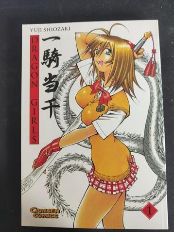  Dragon Girls Manga Collectie – 18+ (Duits)  beschikbaar voor biedingen