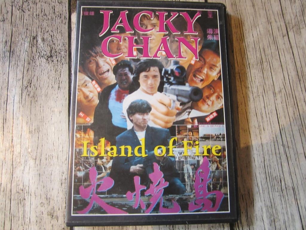 Jackie Chan 3x Dvd, Cd's en Dvd's, Vanaf 12 jaar, Ophalen of Verzenden, Gebruikt, Martial Arts