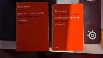 Russisch-Nederlands en N/R Woordenboeken beschikbaar voor biedingen
