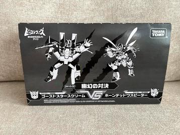 Transformers -- BWVS-08 -- Ghost Starscream vs Waspinator beschikbaar voor biedingen