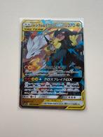 Zekrom & Reshiram GX Tag Team 036/049, Hobby en Vrije tijd, Verzamelkaartspellen | Pokémon, Ophalen of Verzenden, Nieuw, Losse kaart