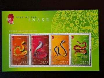 Hong Kong 2001 Chinees Nieuwjaar Slangen beschikbaar voor biedingen