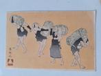 Japan   ?, Ophalen of Verzenden, Voor 1920, Buiten Europa