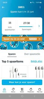 AH smeg zegels 15 kaarten, Verzamelen, Supermarktacties, Albert Heijn, Ophalen of Verzenden
