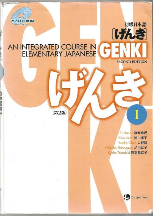 Genki I - second edition - leerboek Japans, Boeken, Studieboeken en Cursussen, Gelezen, WO, Beta, Ophalen of Verzenden