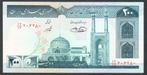 Bankbiljet - Iran 200 Rials 1982 - UNC., Ophalen of Verzenden, Midden-Oosten, Los biljet