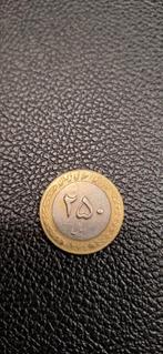 1##    Iran 250 rial 1379(2000), Postzegels en Munten, Munten | Azië, Ophalen of Verzenden, Midden-Oosten