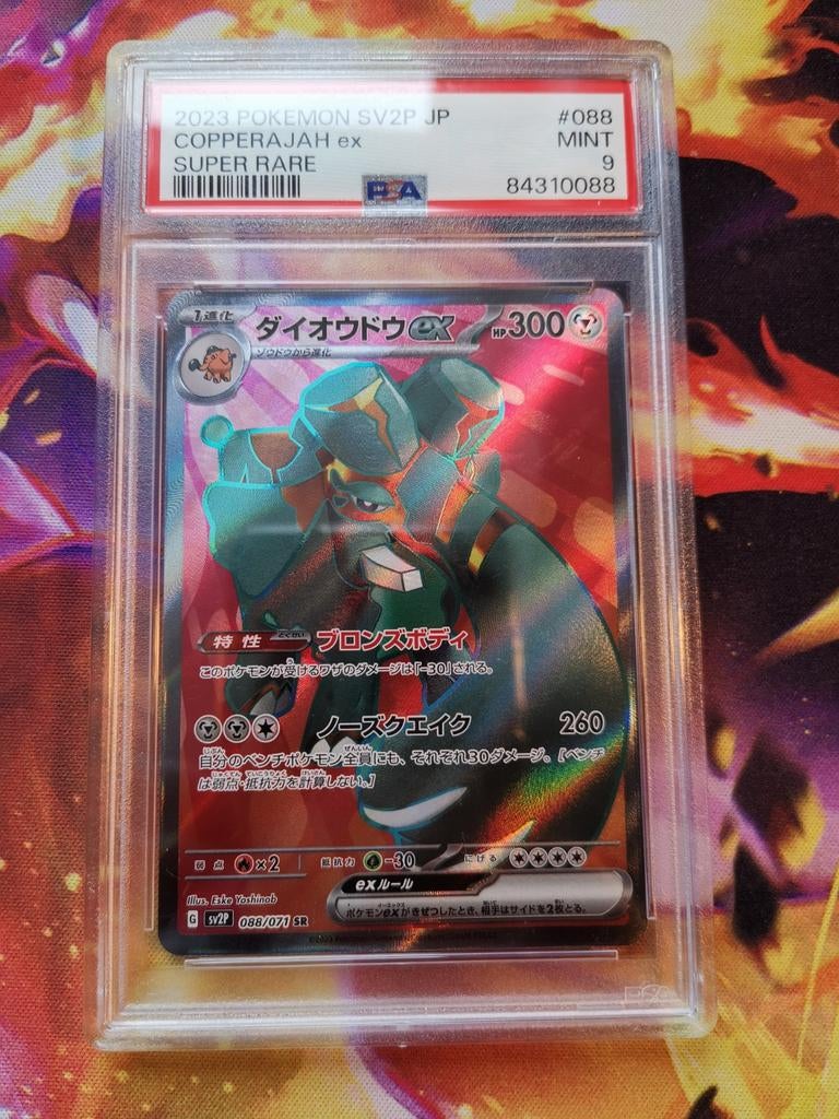 Copperajah ex pokemon, Verzenden, Zo goed als nieuw