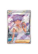 Tulip SR 087/066 sv4M Future Flash HOLO Pokemon Japans, Ophalen of Verzenden, Zo goed als nieuw