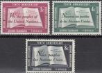 Verenigde Naties New York -VN1.05- 1955 - 10 Jaar VN, Postzegels en Munten, Postzegels | Amerika, Verzenden, Noord-Amerika, Postfris