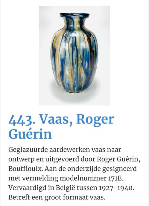 Vaas Roger Guerin, Antiek en Kunst, Antiek | Vazen, Ophalen of Verzenden