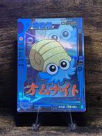 Eif Baby Omanyte, Hobby en Vrije tijd, Verzamelkaartspellen | Pokémon, Verzenden, Nieuw, Foil