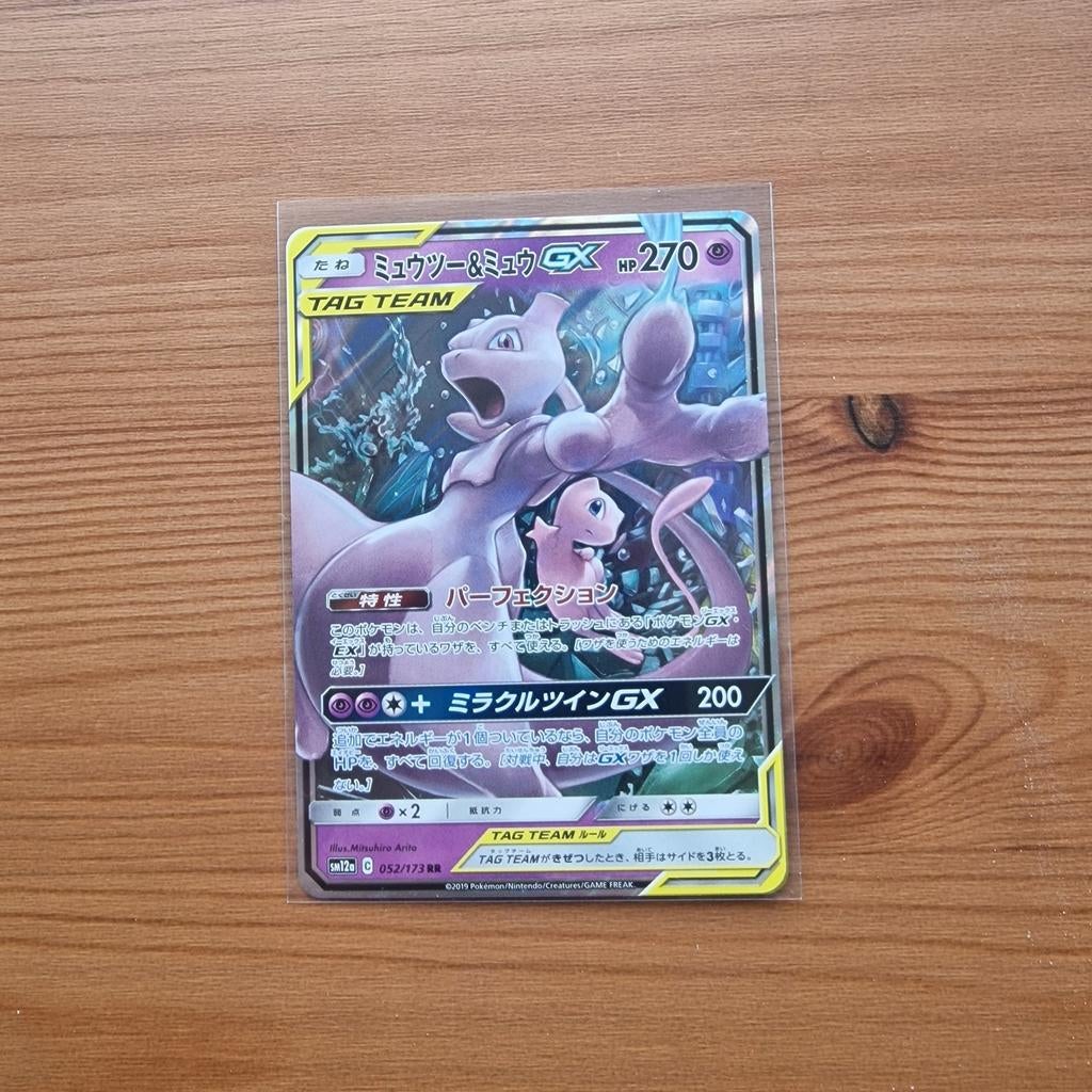 Pokémon Mewtwo and mew tag Team., Ophalen of Verzenden, Zo goed als nieuw