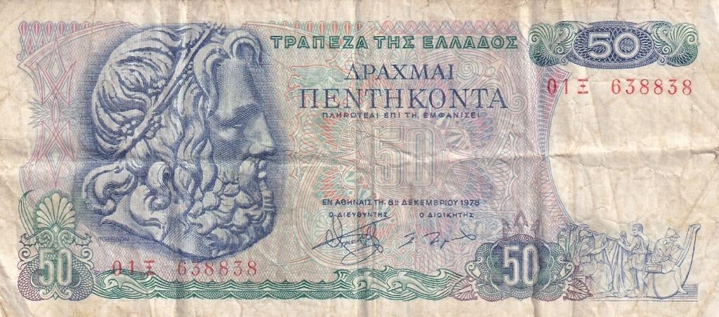 Griekenland 50 drachmen 1978, Postzegels en Munten, Bankbiljetten | Europa | Niet-Eurobiljetten, Verzenden, Overige landen, Los biljet