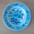 herrinnerings bord, Antiek en Kunst, Ophalen of Verzenden