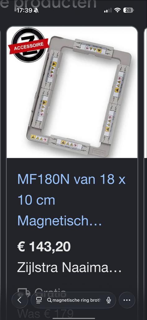 Magnetische Brother borduurring 15x18 cm MF180N, Hobby en Vrije tijd, Naaimachines en Toebehoren, Zo goed als nieuw, Toebehoren