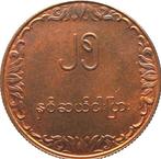 Birma 25 pyas 1980 (UNC, FAO), Ophalen of Verzenden, Midden-Oosten, Losse munt