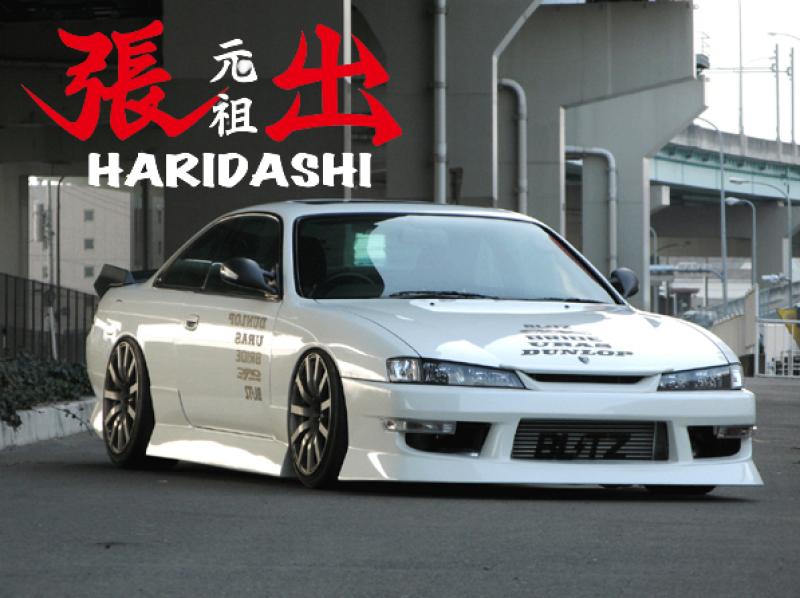 Uras Type-4 bodykit bumper skirt - Nissan 200sx S14a, Ophalen of Verzenden