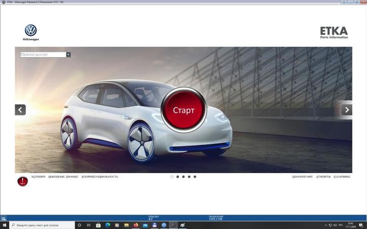 ETKA 8.2 (1568) 08.2024 + database 1945294, Auto diversen, Handleidingen en Instructieboekjes, Verzenden