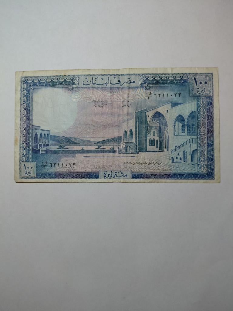 Libanon 100 livre 1988, Ophalen of Verzenden, Midden-Oosten